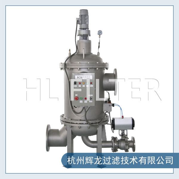 反冲洗过滤器 反冲洗过滤器