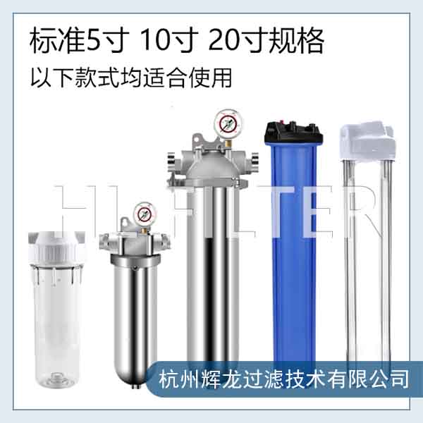 了解什么是前置过滤器(前置过滤器的概述及作用) 了解什么是前置过滤器(前置过滤器的概述及作用)