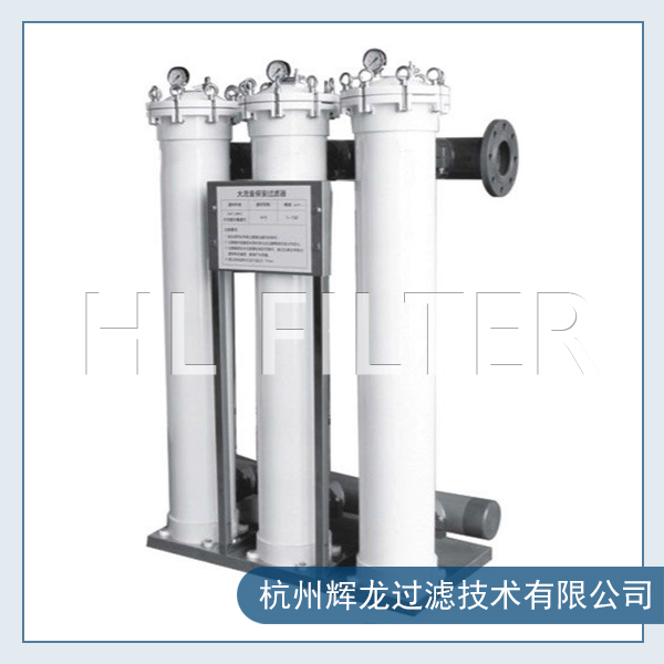 玻璃钢保安过滤器有哪些优点?(玻璃钢保安过滤器的优点及应用领域) 玻璃钢保安过滤器有哪些优点?(玻璃钢保安过滤器的优点及应用领域)